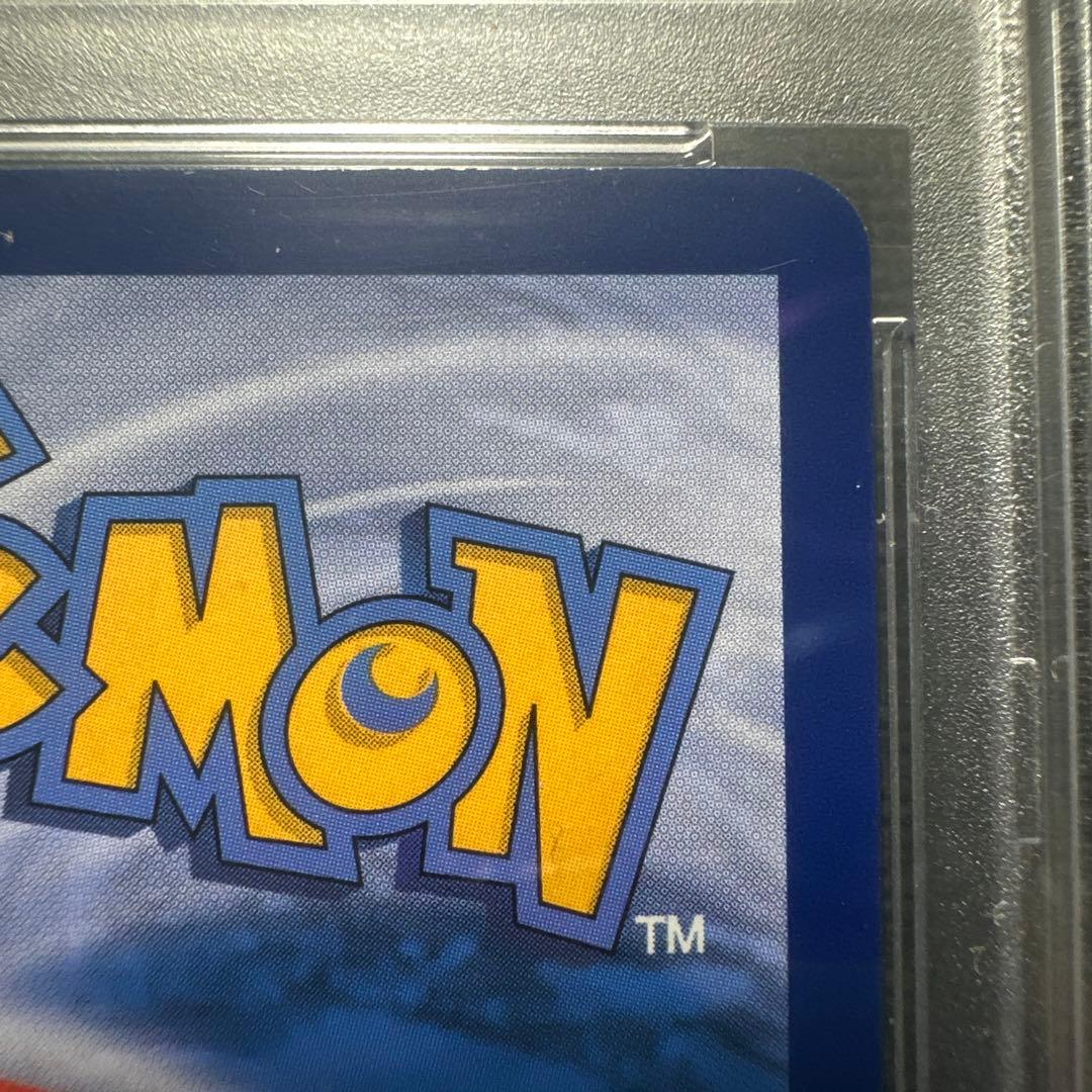 アセロラ　エクストラバトル　SR　台湾　psa10