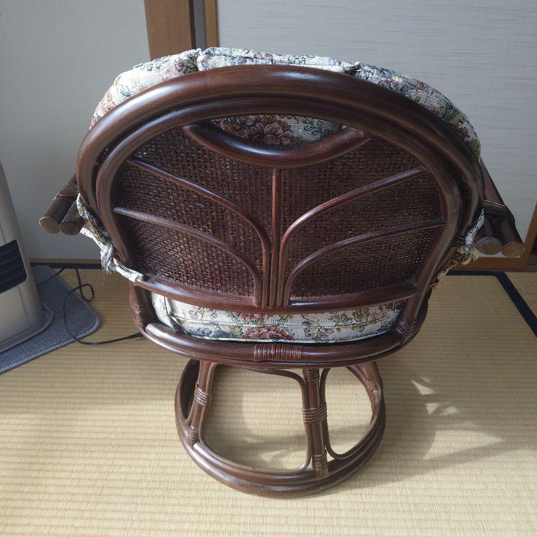 ラタン　回転椅子　新品