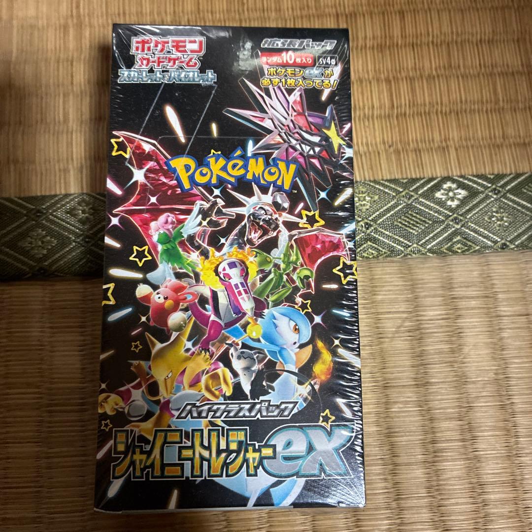 シャイニートレジャーex box シュリンク付き