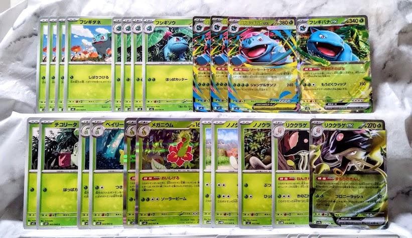 メガフシギバナexデッキ デッキパーツ 49枚 未使用 リーリエの決心