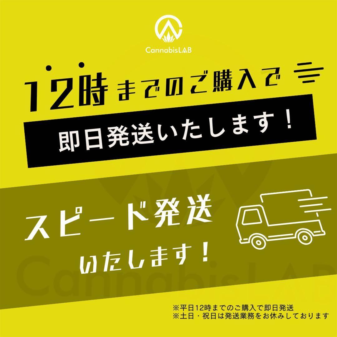 ○4 H4CBH リキッド 0.5ml CBD HHBD CRDP - メルカリ