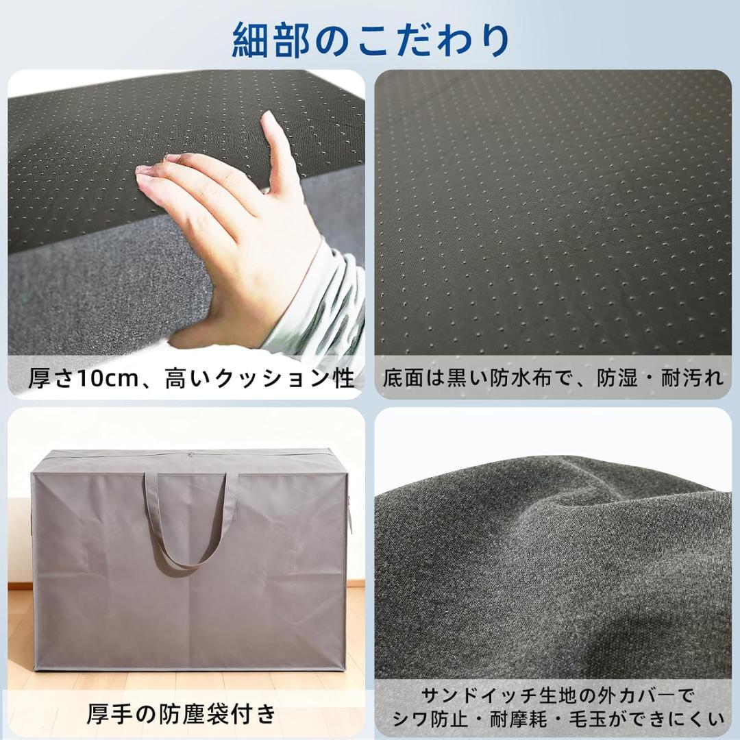 三つ折りたたみマットレス高反発 硬め220N 密度36D 厚さ10cmシングル