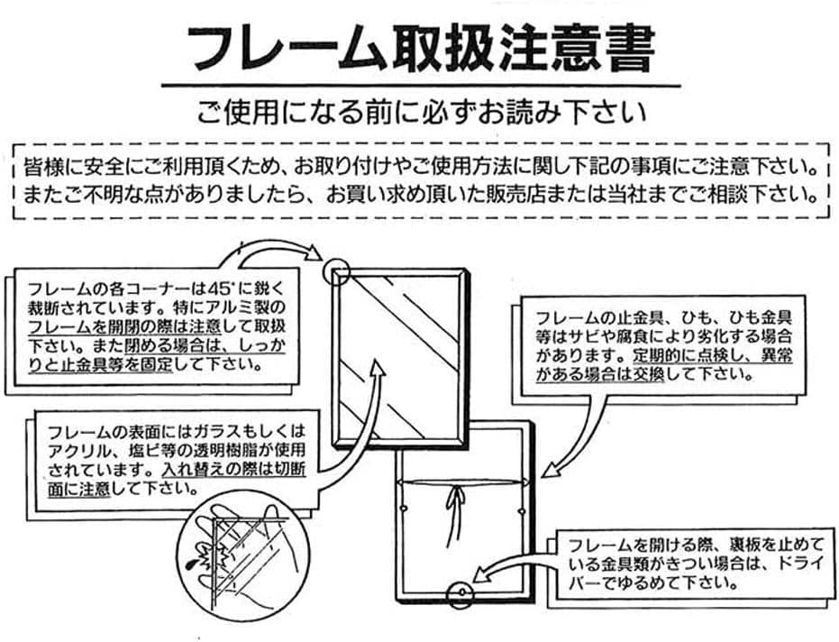 A.P.J. ローレルフレーム A3サイズ(297×420mm) ／ゴールド
