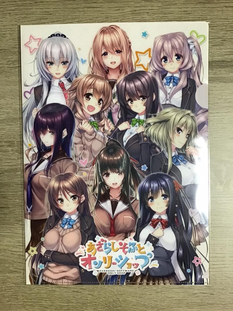 アマカノ2 クリアファイル 黒姫結灯 蔦町ちとせ 氷見山玲 咲來 あざらしそふと