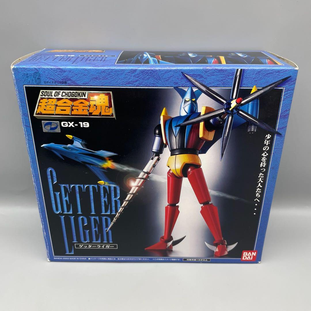FME068 超合金魂 ゲッターライガー バンダイ GX-19