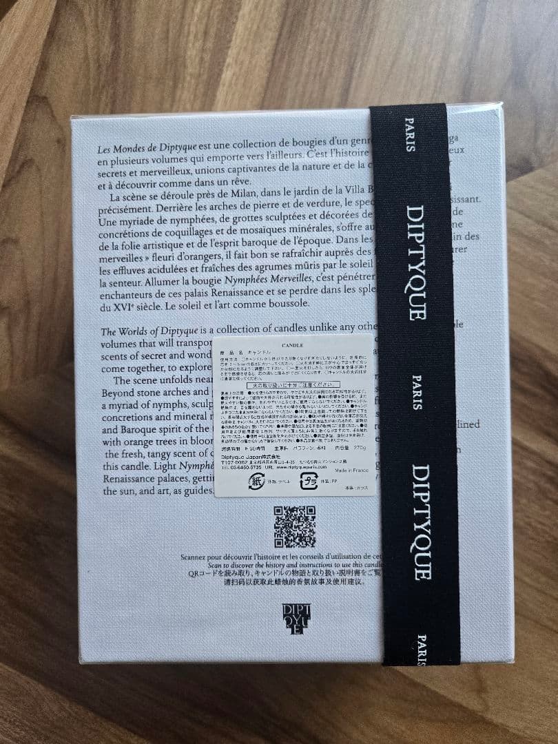 Diptyque キャンドル 新品未開封