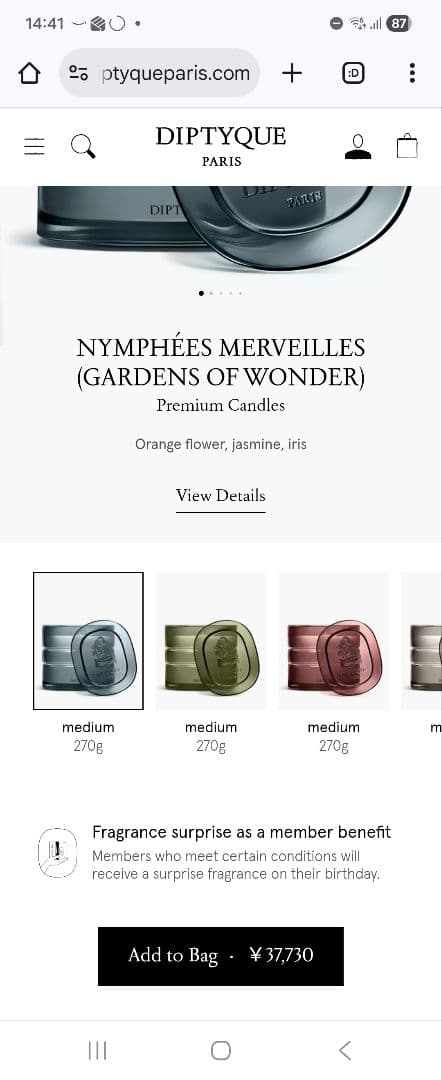 Diptyque キャンドル 新品未開封