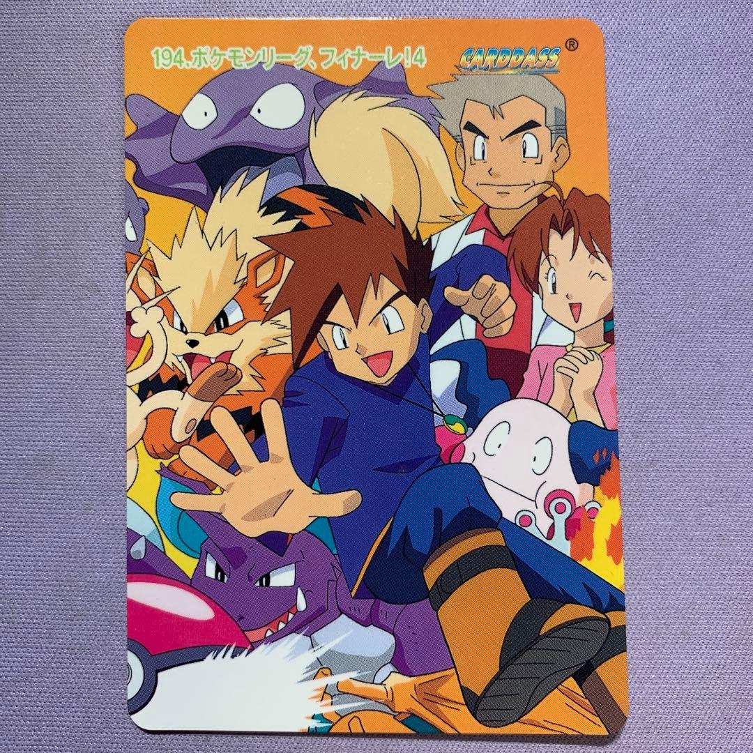 P7697 ポケモンアニメコレクション ポケモンリーグフィナーレ 4枚 1枚