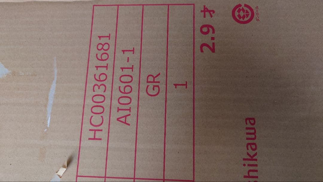 西川　AIR マットレス01 シングル