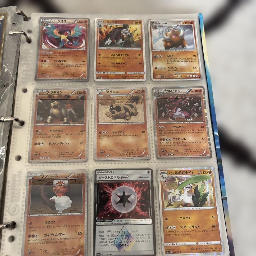 ポケモンカード コレクション　引退セット　オールキラ