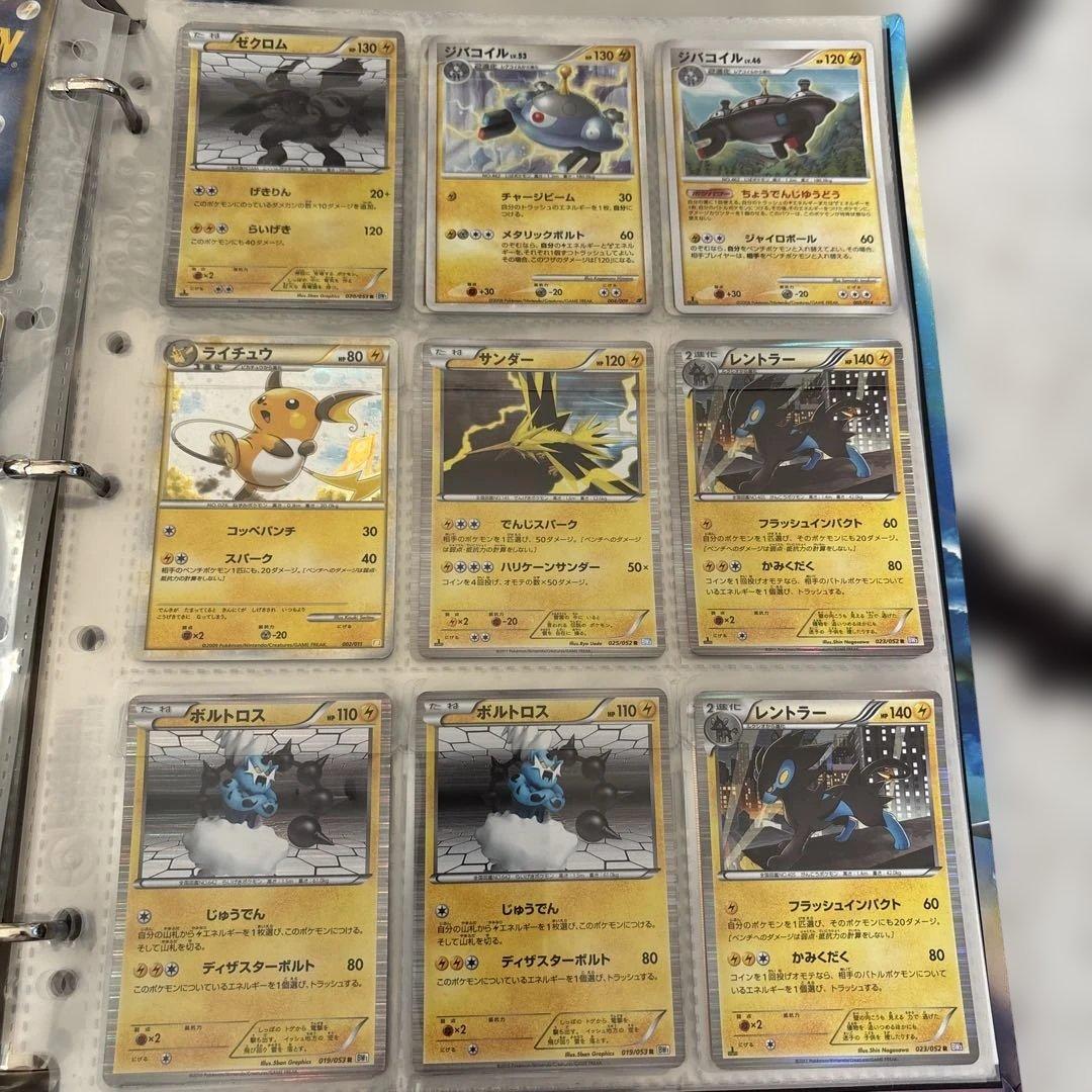 ポケモンカード コレクション　引退セット　オールキラ