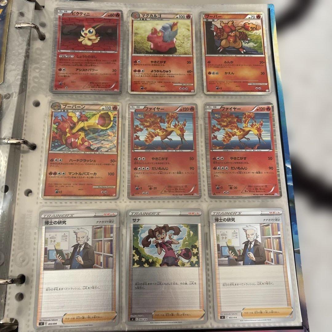 ポケモンカード コレクション　引退セット　オールキラ