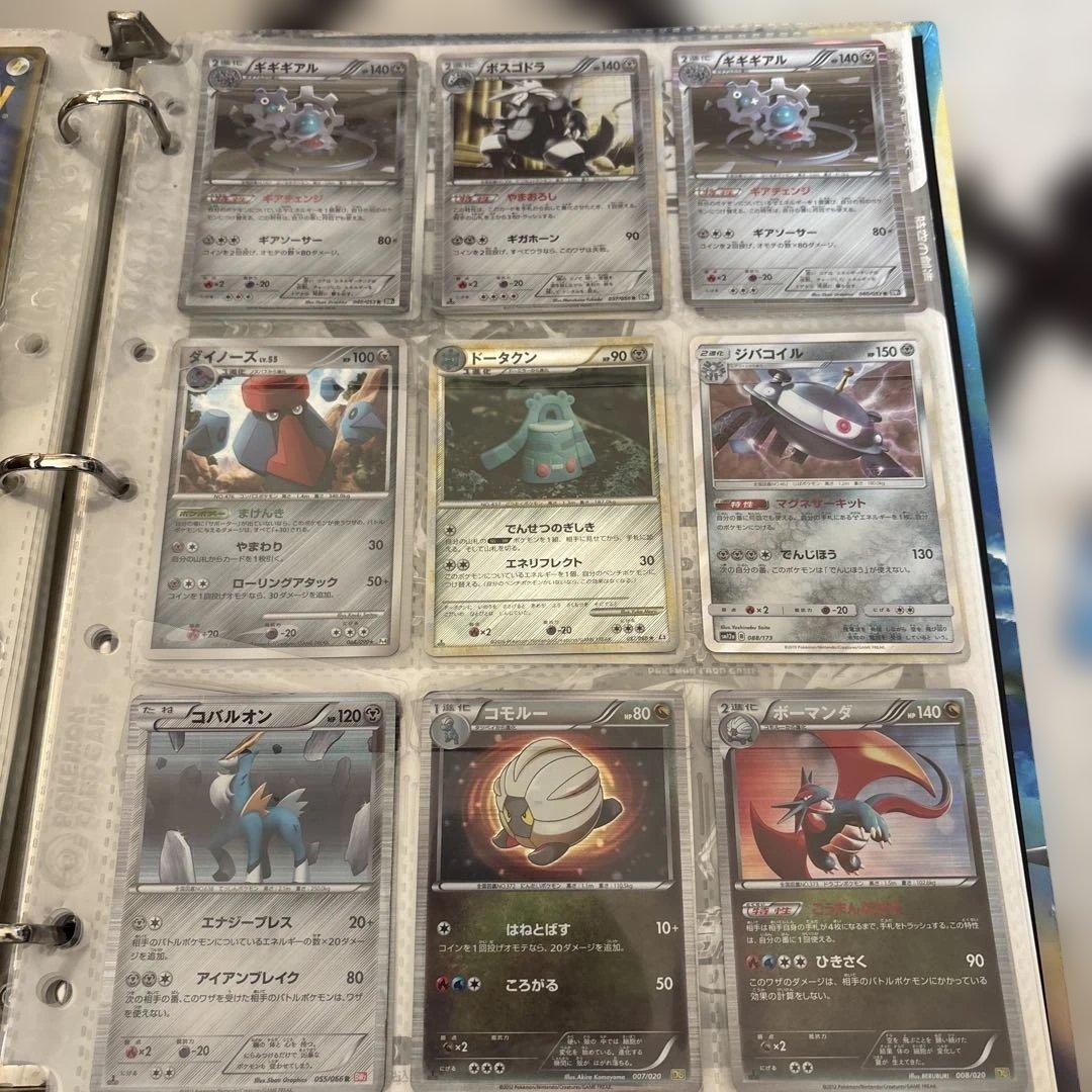ポケモンカード コレクション　引退セット　オールキラ