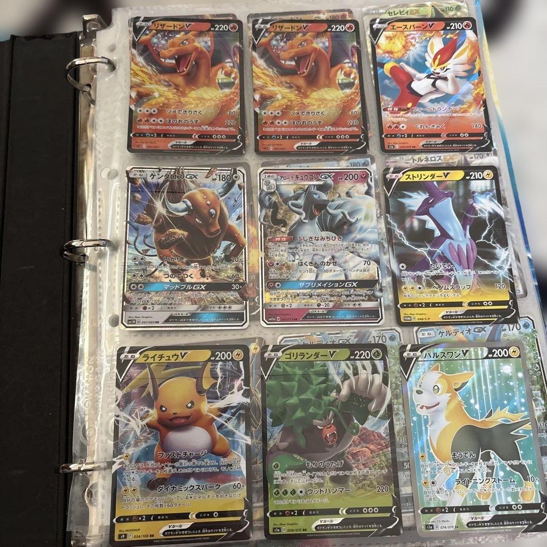 ポケモンカード コレクション　引退セット　オールキラ