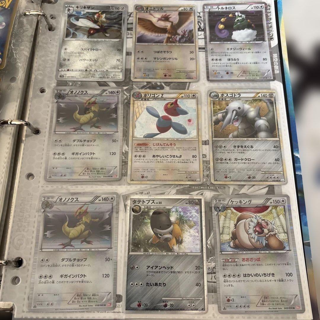 ポケモンカード コレクション　引退セット　オールキラ