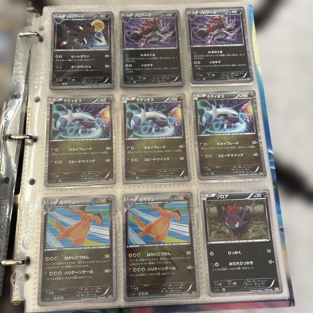 ポケモンカード コレクション　引退セット　オールキラ