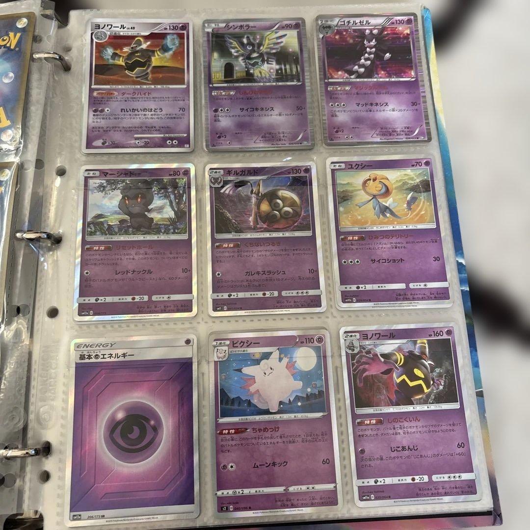 ポケモンカード コレクション　引退セット　オールキラ