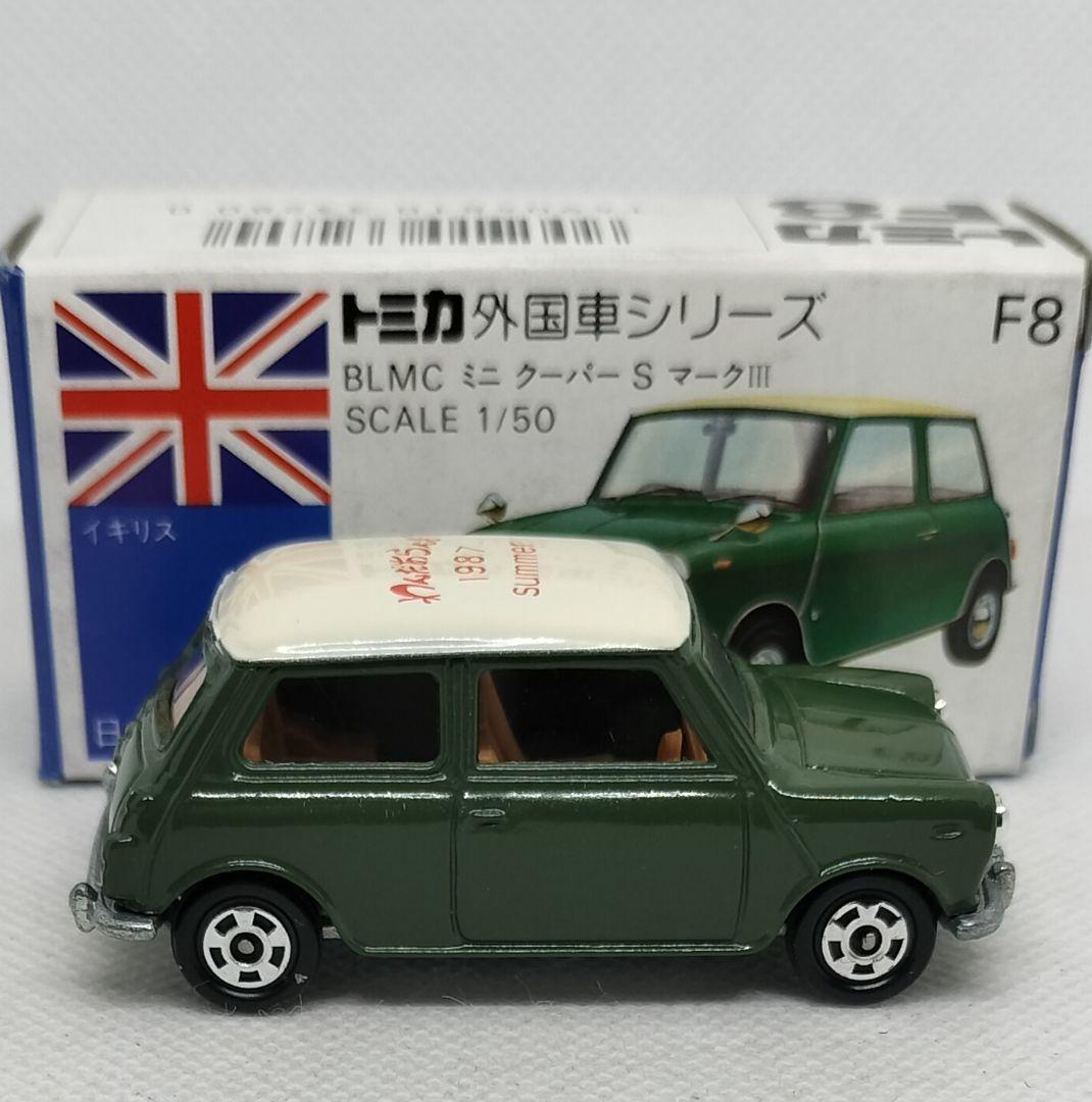 《青箱トミカF8-2特》ミニクーパーSマークⅢ【わんだあらんど】未使用超美品