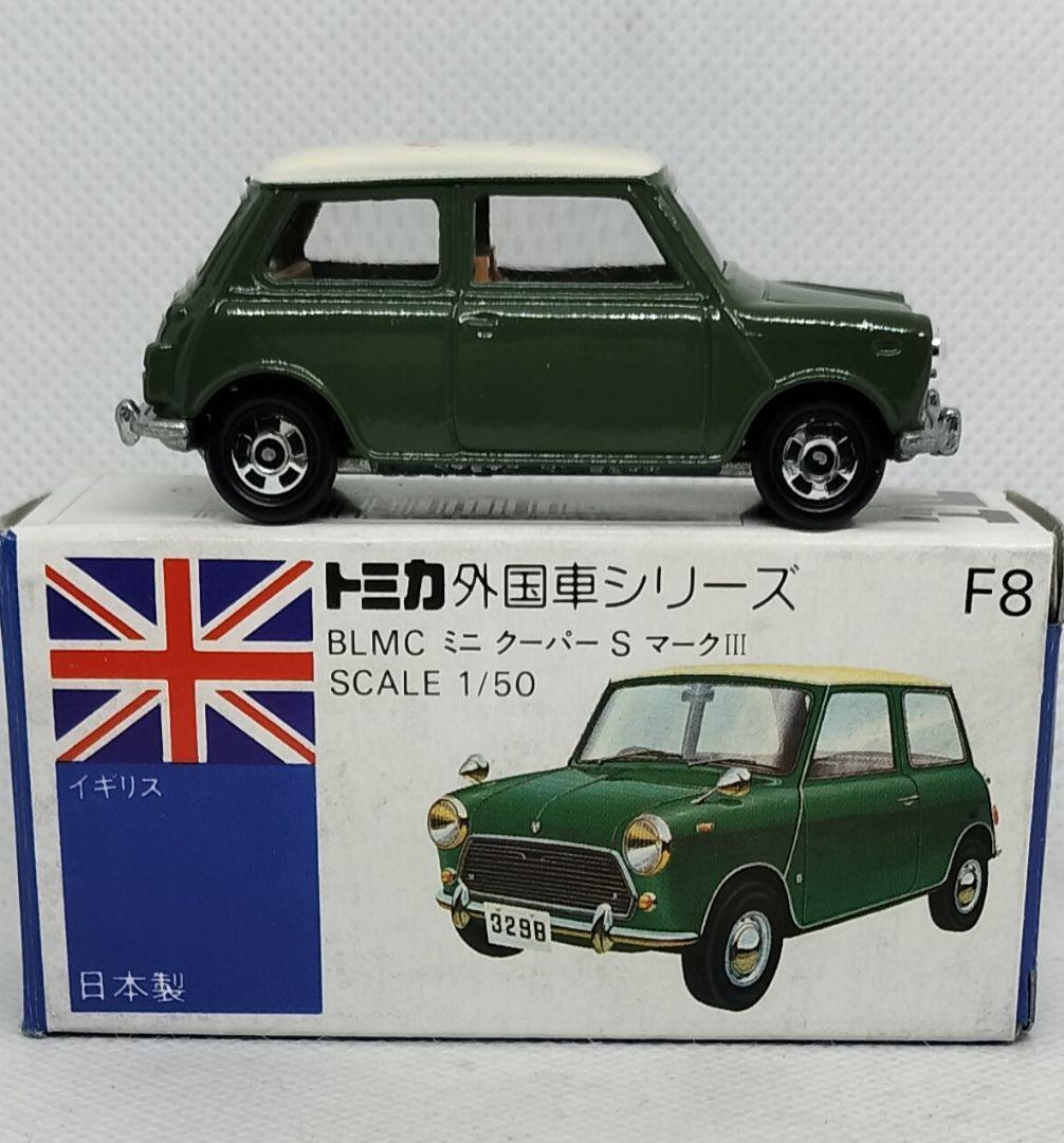 《青箱トミカF8-2特》ミニクーパーSマークⅢ【わんだあらんど】未使用超美品
