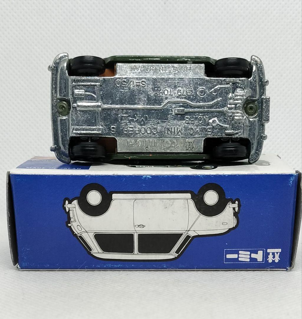 《青箱トミカF8-2特》ミニクーパーSマークⅢ【わんだあらんど】未使用超美品