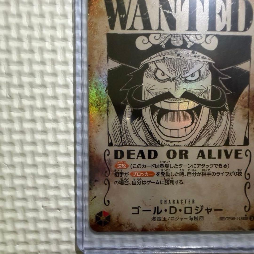 ワンピースカード ゴールド・D・ロジャー 手配書SP OP09-118 - メルカリ
