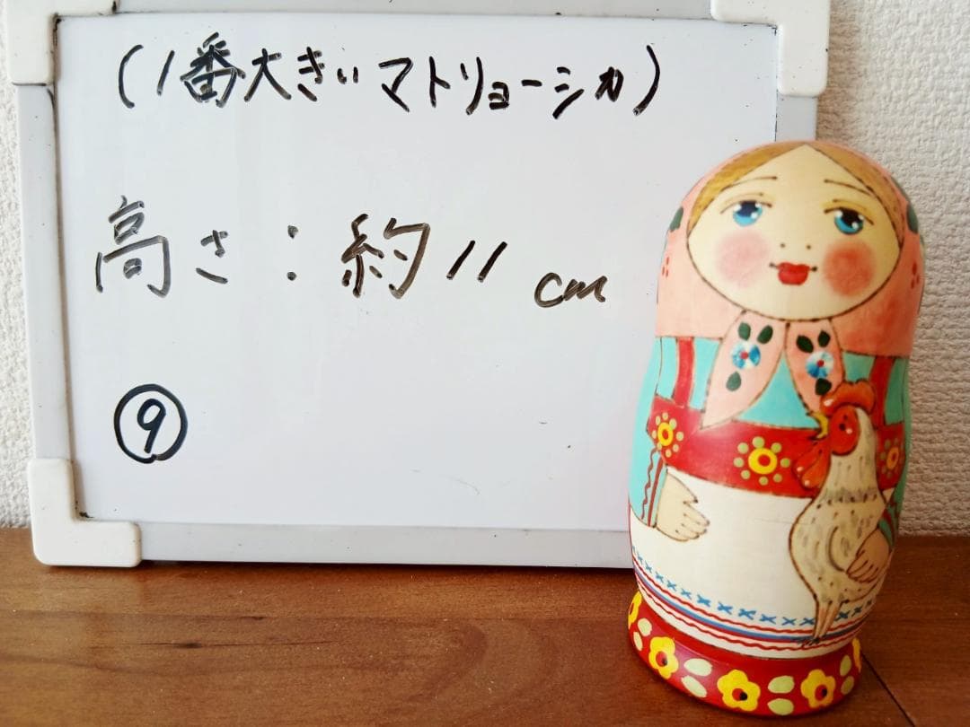 【LYH177】北欧ロシア雑貨 リューバ作のマトリョーシカ 農村の家畜