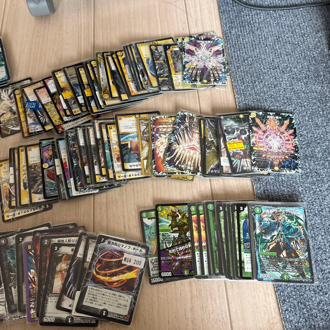 デュエルマスターズ　いらなくなったカード集