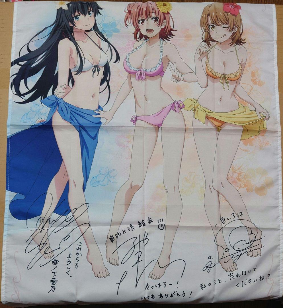 ラストワン賞 ヒロイン集合ビジュアルクロス 雪ノ下雪乃 由比ヶ浜結衣