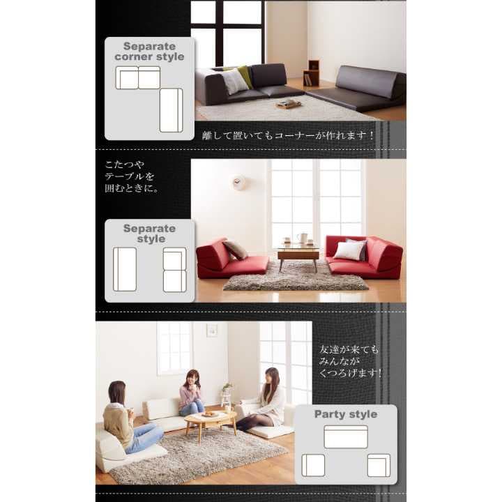 オープン記念価格　日本製　フロアコーナーソファ