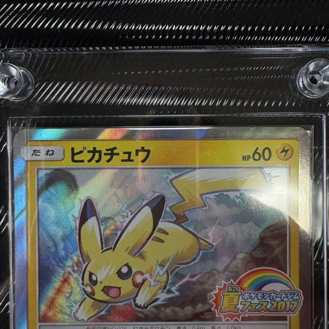 美品ピカチュウ 108/SM-P 夏フェス2017 プロモカード - メルカリ