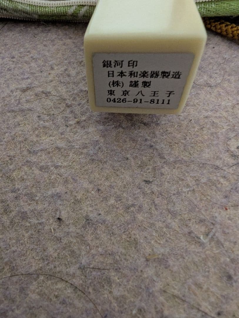 三味線　長唄？　皮両面正常