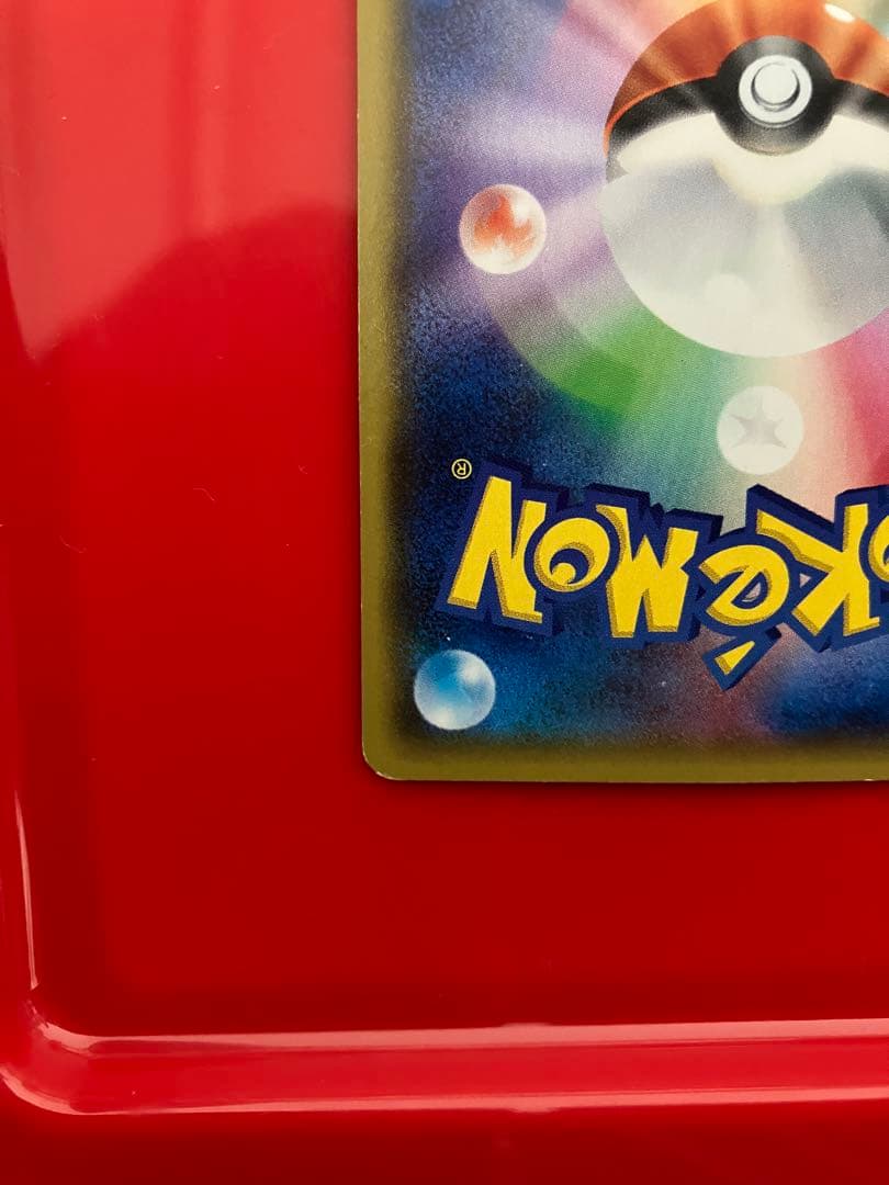 ギラティナEX SR XY7 バンデットリング 091/081