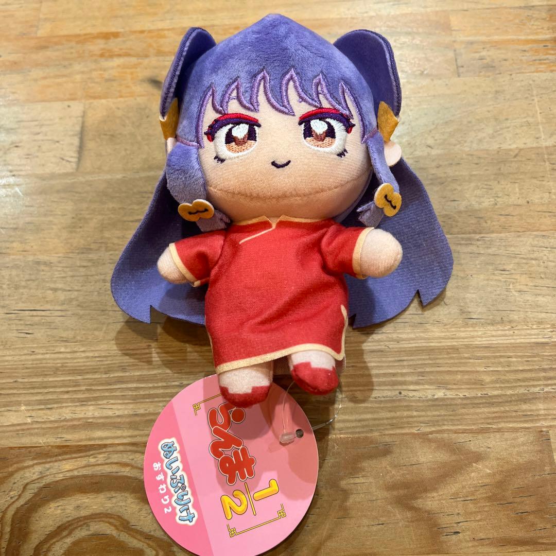 プライズ】らんま1/2 ぬいぷりけ おすわり2 シャンプー - メルカリ