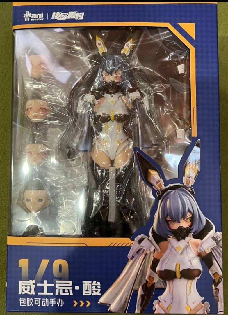 雷霆特遣隊 WHISKY・SOUR 1/9 シームレスアクションフィギュア