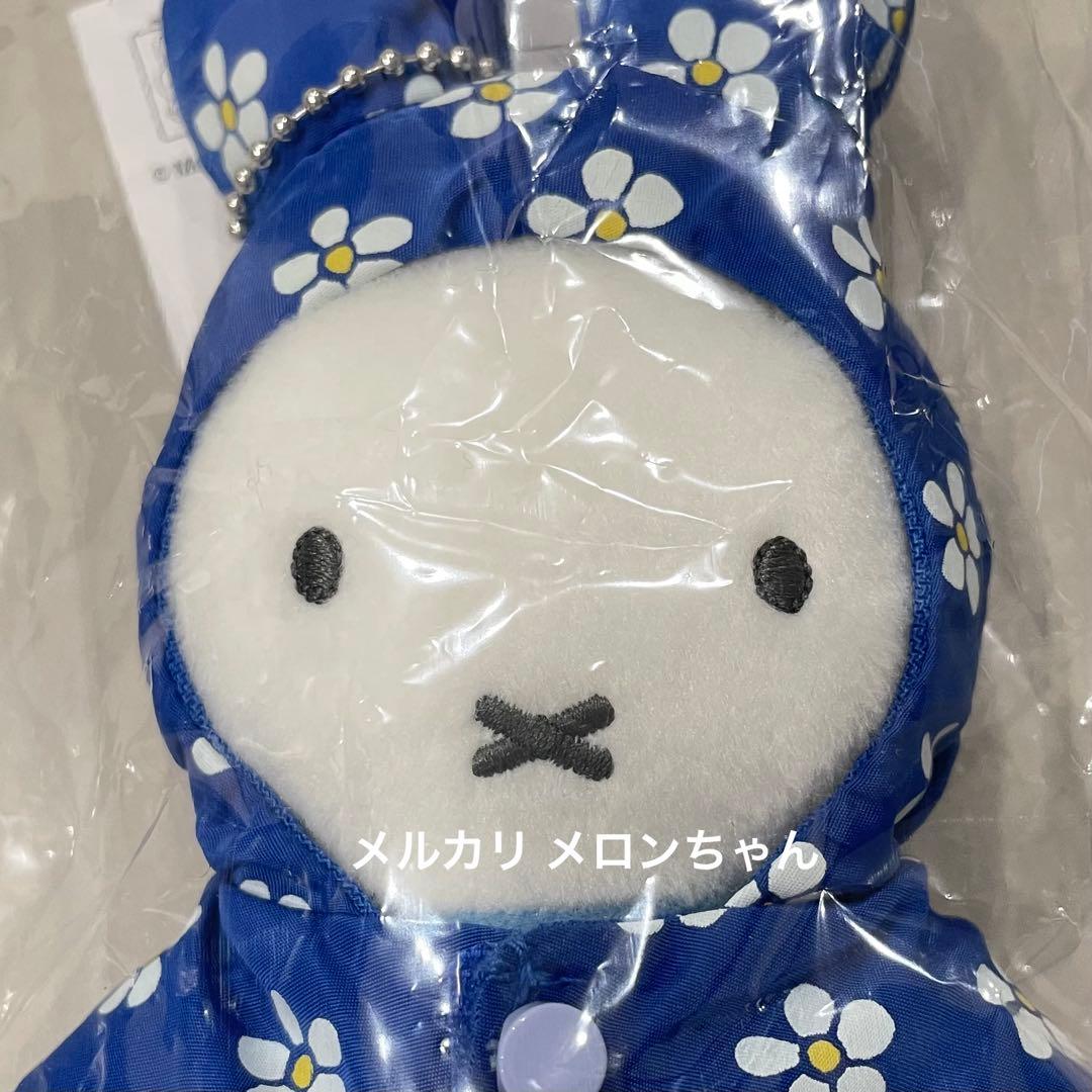 新品】ミッフィースタイル限定 雨の日ミッフィーマスコット レイン