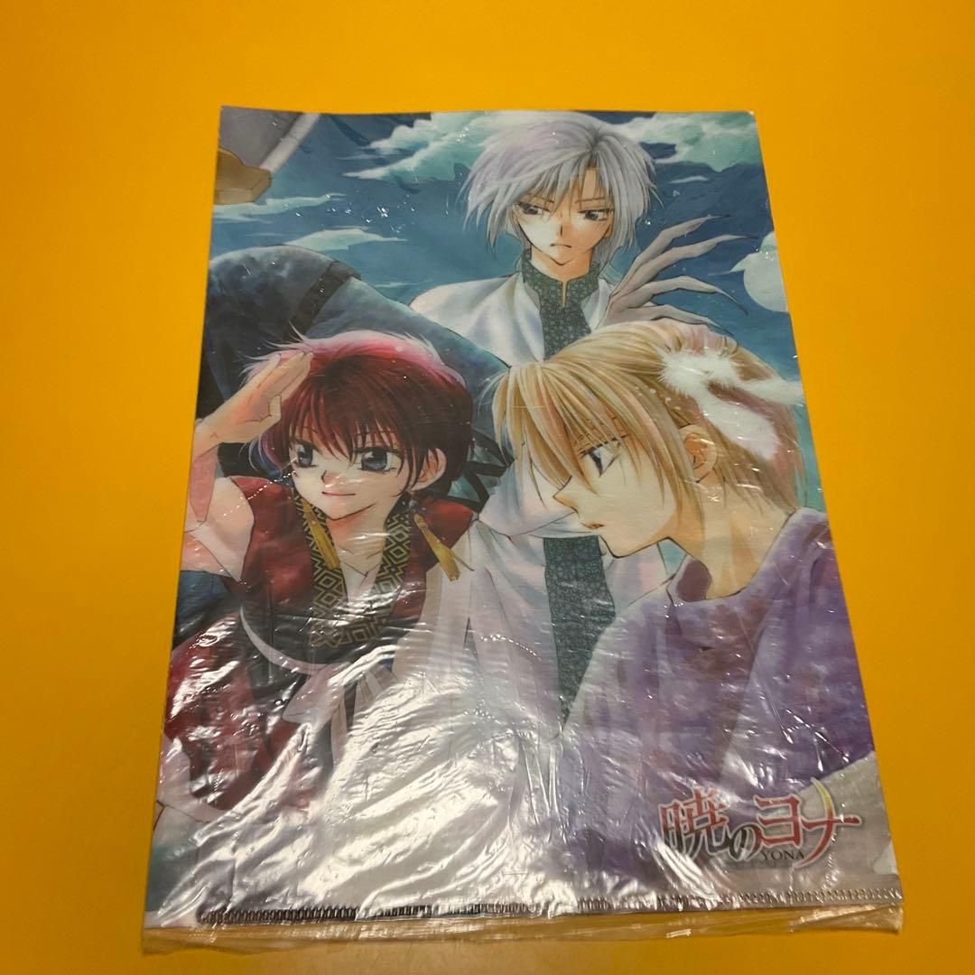 本 / Book / コミック / マンガ / 暁のヨナ グッズ コレクション