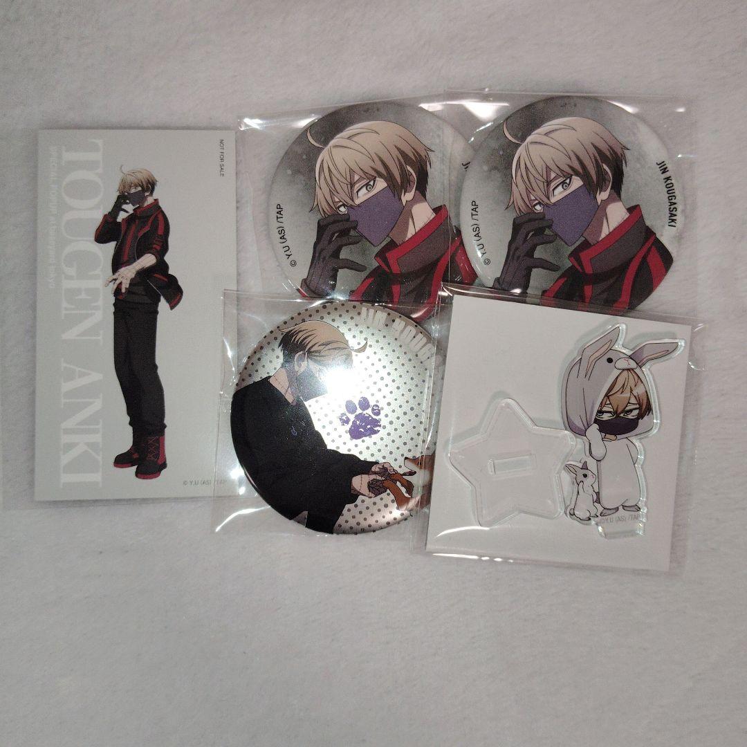 桃源暗鬼 皇后崎迅 缶バッジ ベースヤードトーキョー アクスタ 特典