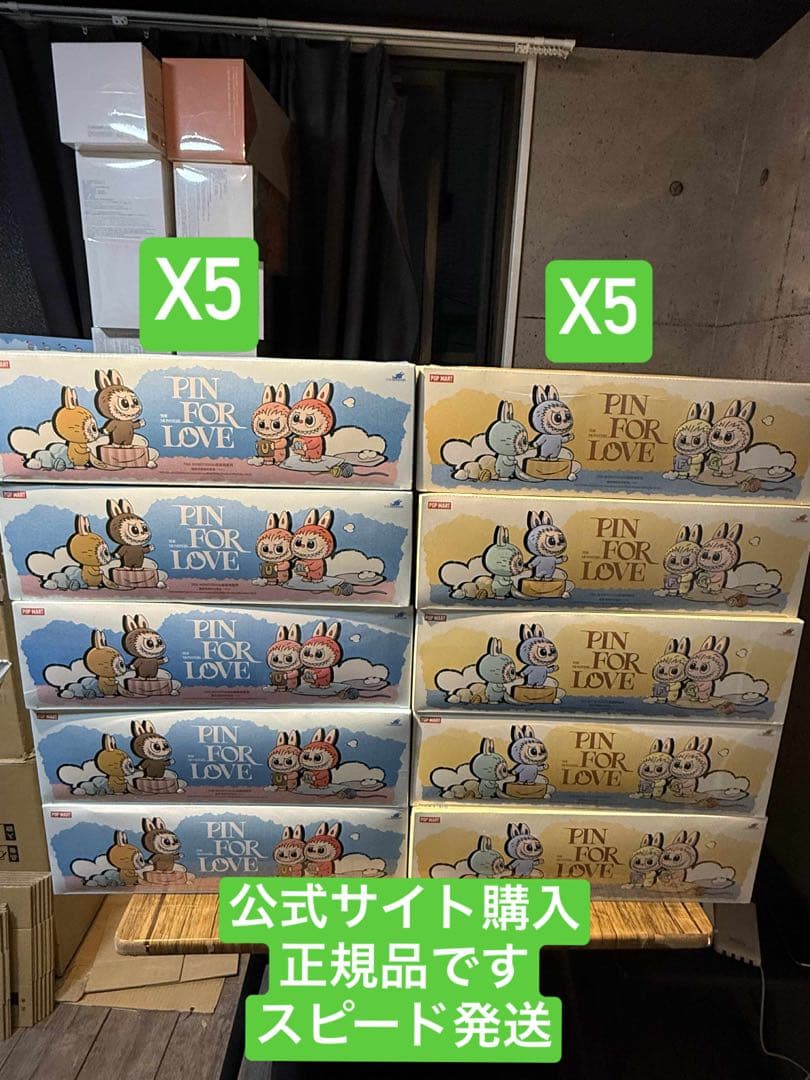 The Monster Pin For Love シリーズ (A-M,N-Z )