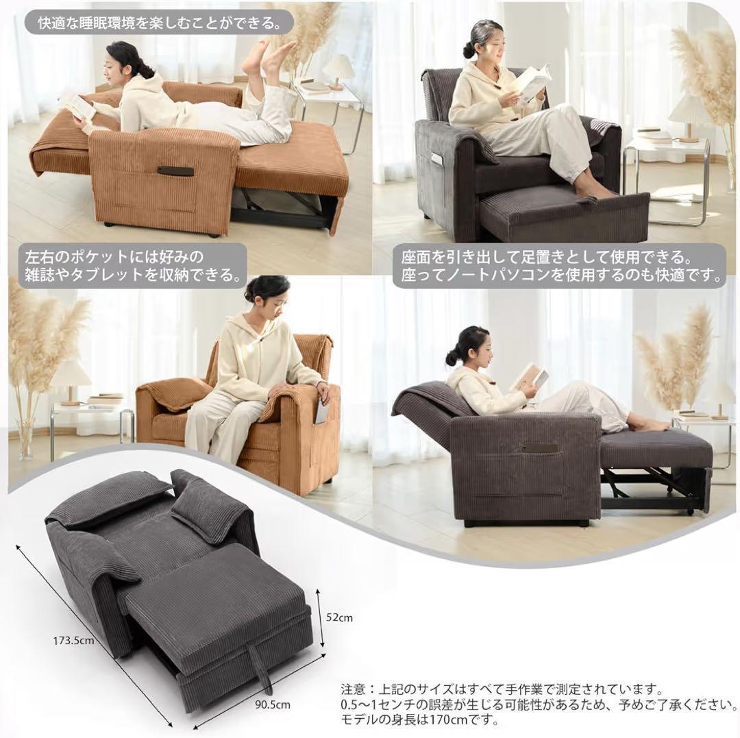 新品未使用Syuan Kaguソファーベッドリクライニングチェア 多機能1人掛け
