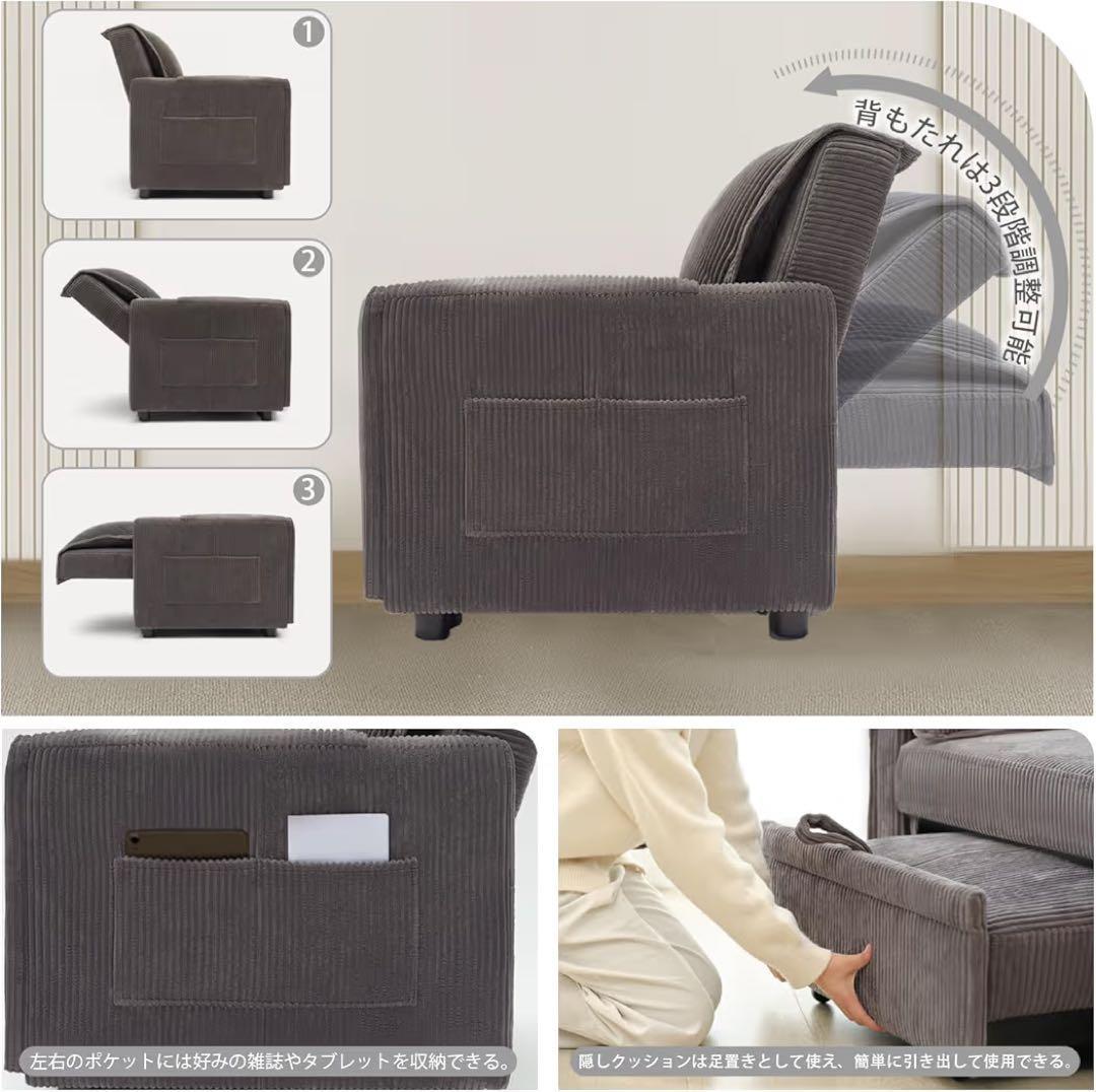 新品未使用Syuan Kaguソファーベッドリクライニングチェア 多機能1人掛け