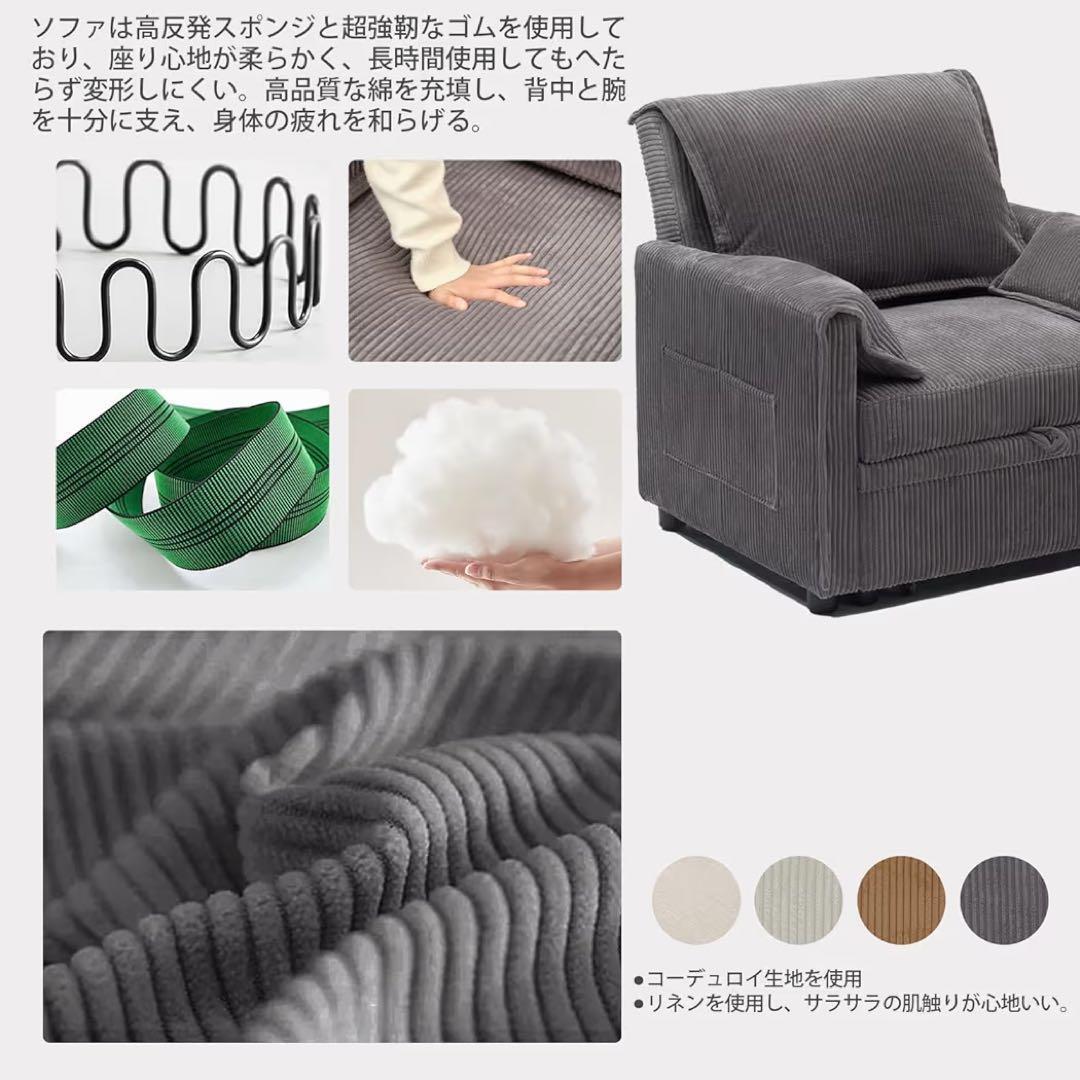 新品未使用Syuan Kaguソファーベッドリクライニングチェア 多機能1人掛け