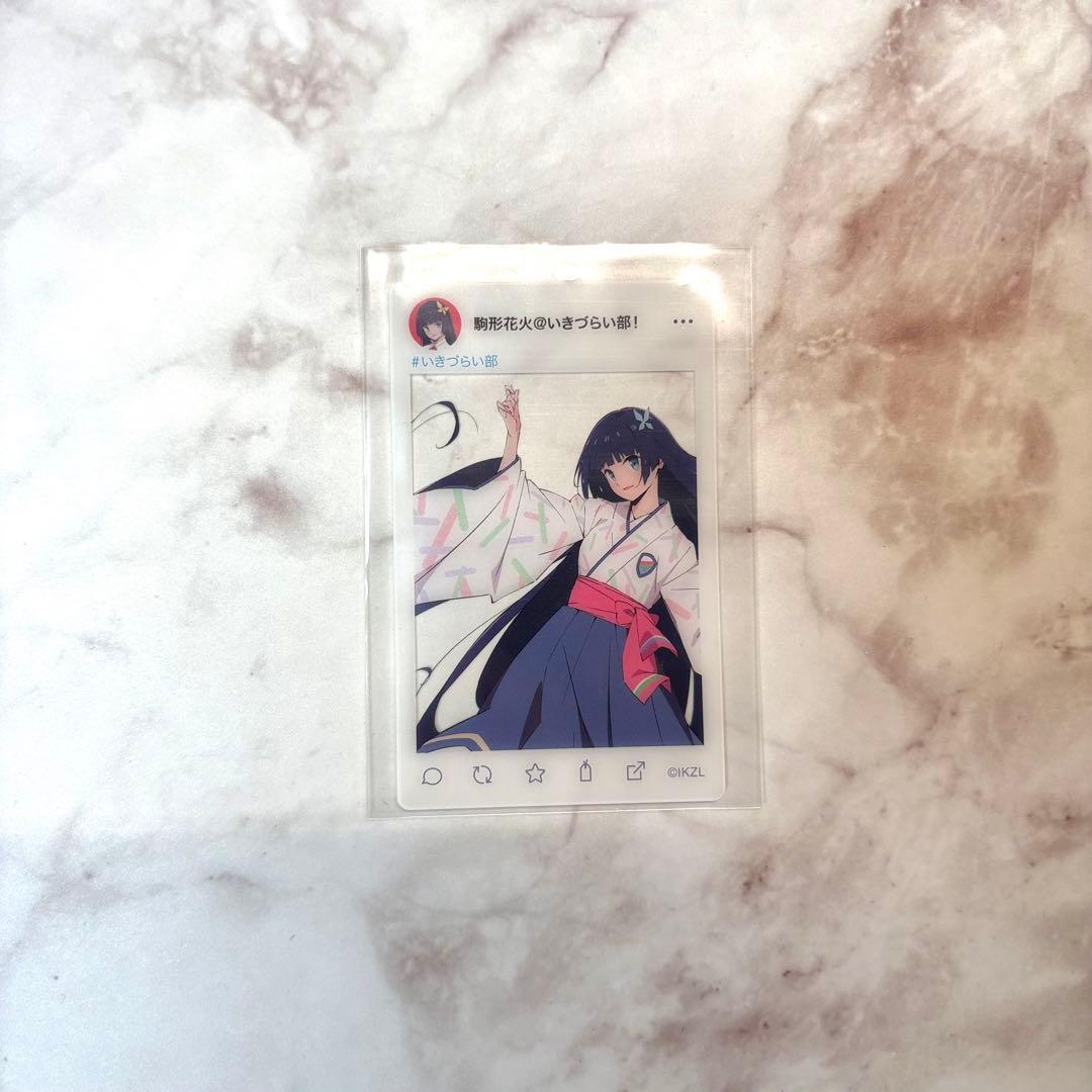 駒形花火 SNS風クリアカード イキヅライブ - メルカリ