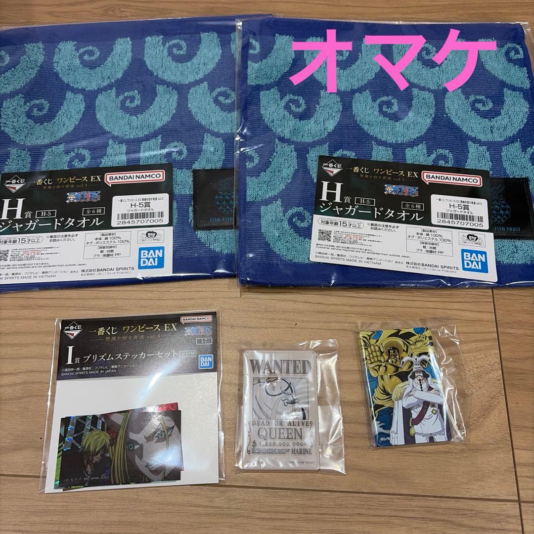 一番くじ ワンピース 悪魔を宿す者達vol.3 ラストワン賞　C賞 フィギュア