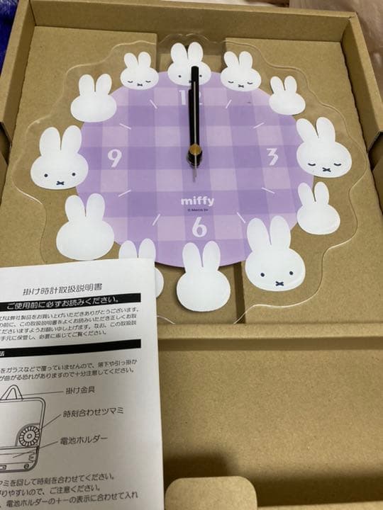 ミッフィー  時計　アクリルクロック