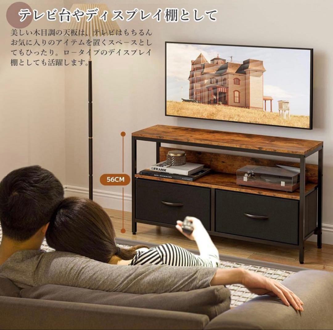 収納チェストロータイプ テレビ台 テレビボード ローボード テレビラック
