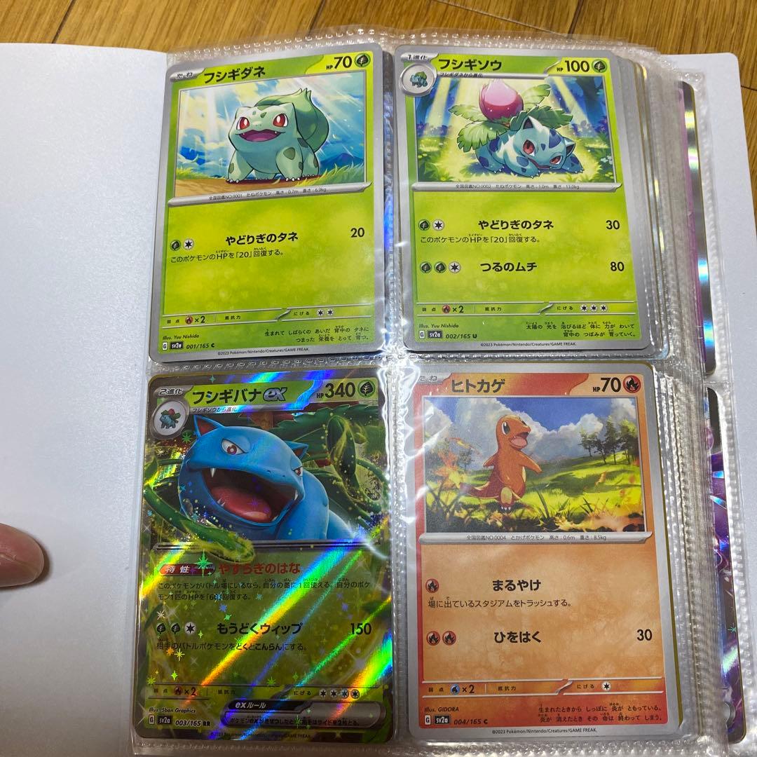 ポケモンカード 151 165種フルコンプ 名探偵ピカチュウファイル付き