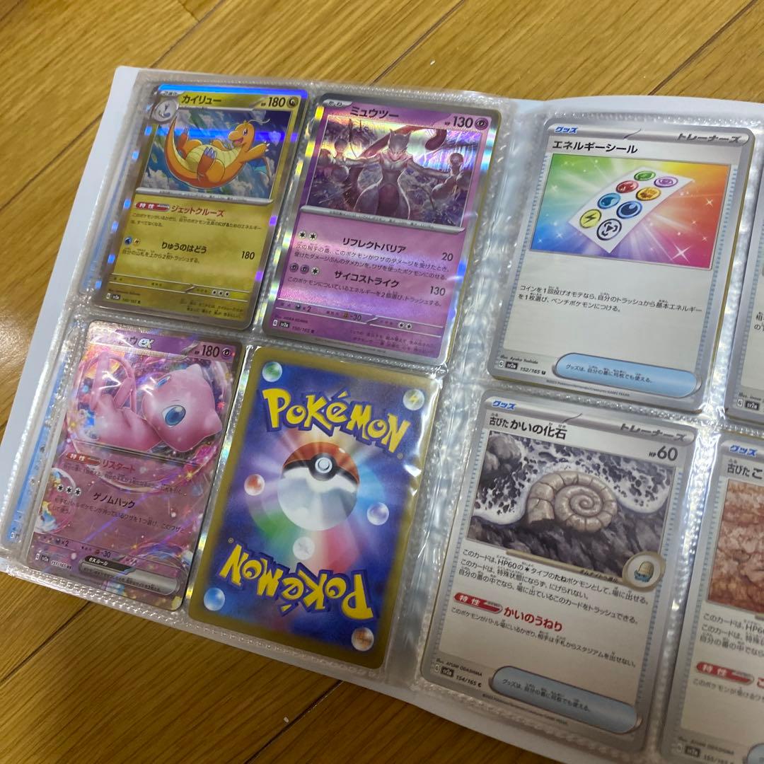 ポケモンカード 151 165種フルコンプ 名探偵ピカチュウファイル付き