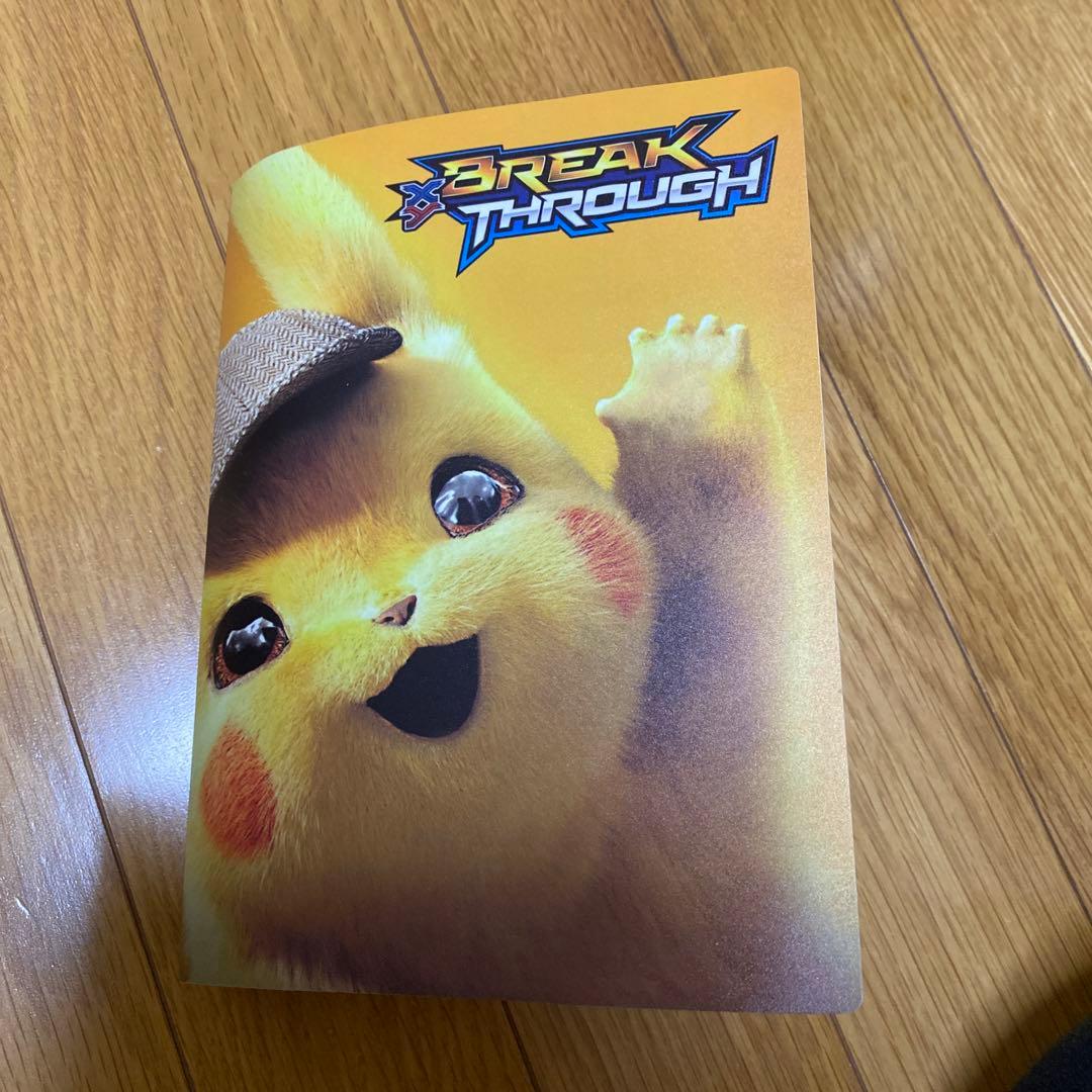 ポケモンカード 151 165種フルコンプ 名探偵ピカチュウファイル付き