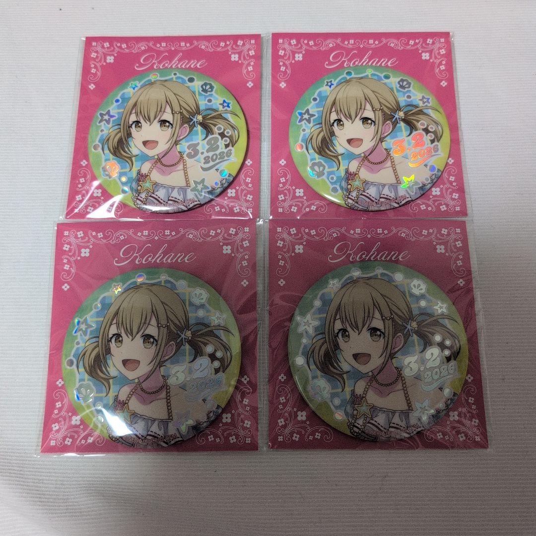 プロセカ 小豆沢こはね 箔押し缶バッジ 4点セット はぴこれ - メルカリ