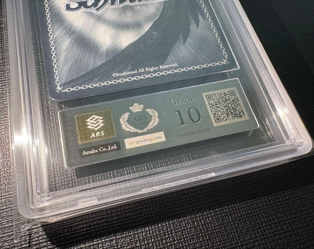 WEISS SCHWARZ デビルハンター 姫野 SP ARS 10+ 最高評価 - メルカリ